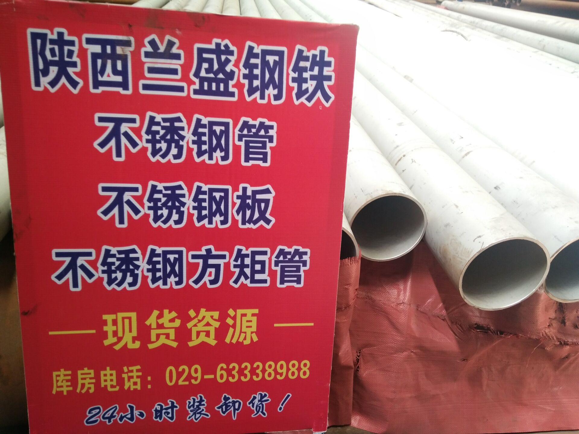 316不銹鋼管 316不銹鋼管